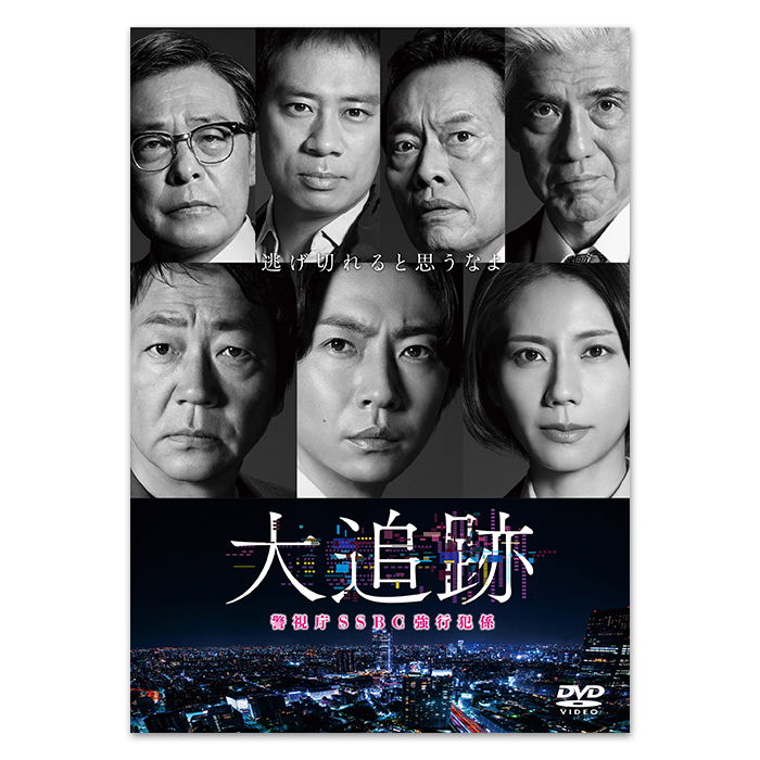 CHANGE DVD-BOX〈6枚組〉 CHANGE DVD BOX - メルカリ