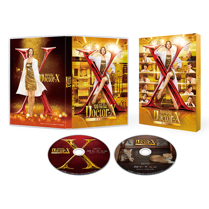 ナイトドクター Blu-ray 特典付き Amazon.co.jp: ナイト・ドクター Blu-ray BOX : 波瑠, 田中 圭