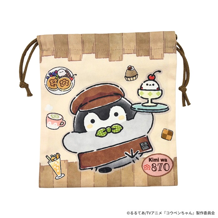 コウペンちゃん ほどよいサイズの巾着(EX GARDEN CAFE) | 905