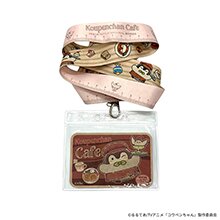 コウペンちゃん ネックストラップ(EX GARDEN CAFE)