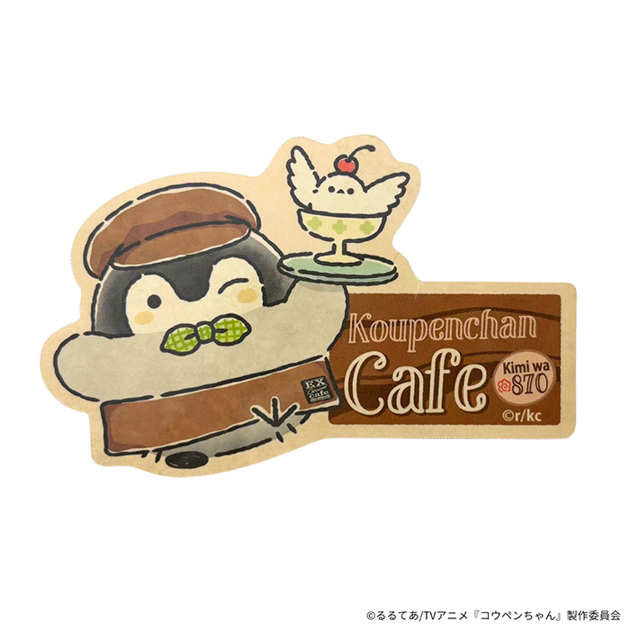 コウペンちゃん スマホに貼れるサイズのステッカー(EX GARDEN