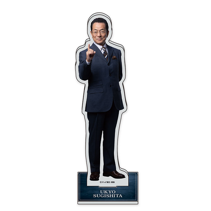 相棒』10周年メモリアルBOOK 杉下右京10years Amazon.co.jp: 『相棒