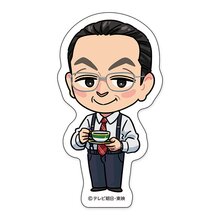 相棒 25周年記念グッズ イラストステッカー 杉下右京 Tea time 相棒 25周年記念グッズ イラストステッカー 杉下右京 Tea time