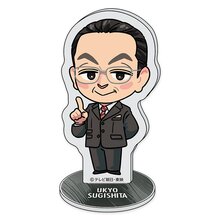 相棒 25周年記念グッズ イラストアクリルスタンド 杉下右京 ひとつ、よろしいですか？