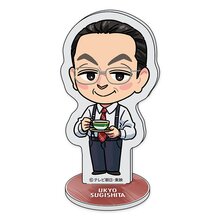 相棒 25周年記念グッズ イラストアクリルスタンド 杉下右京 Tea time 相棒 25周年記念グッズ イラストアクリルスタンド 杉下右京 Tea time