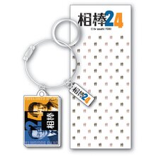 相棒 ワイヤー2連アクリルキーホルダー(season24) 相棒 ワイヤー2連アクリルキーホルダー(season24)