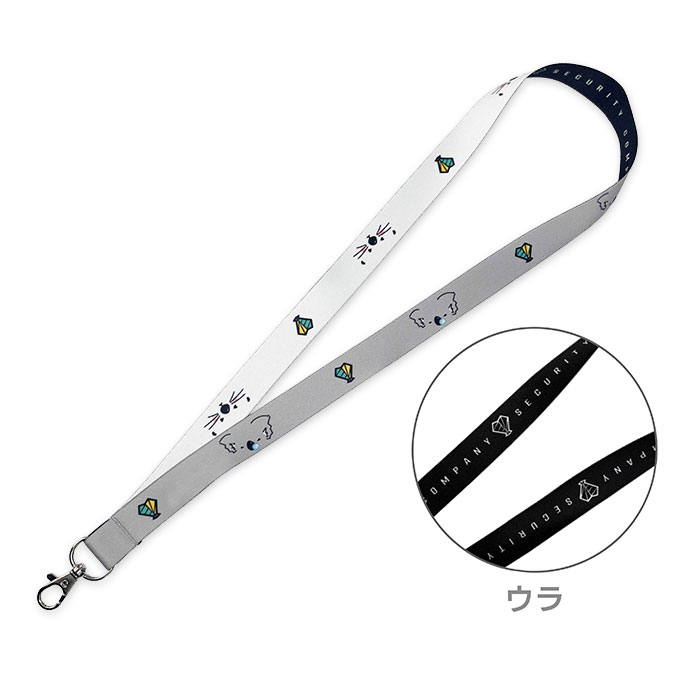 恋する警護24時 season2 ラッコアラ警備保障・社員ネックストラップ