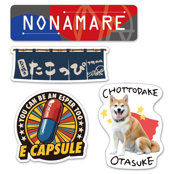 ちょっとだけエスパー NONAMAREステッカーセット | 905-927093