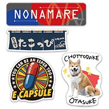 ちょっとだけエスパー NONAMAREステッカーセット ちょっとだけエスパー NONAMAREステッカーセット