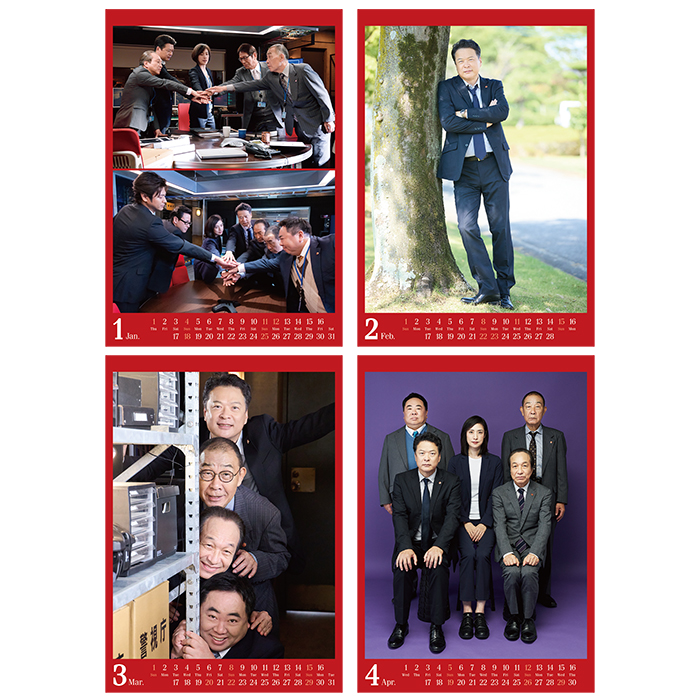 緊急取調室 2026カレンダー | 905-927279 | 【公式】テレビ