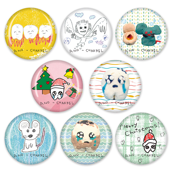 あのちゃんねる トレーディング缶バッジ(全8種) | 905-927298 | 【公式