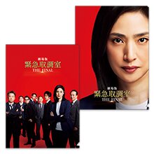 Believe－君にかける橋－」DVD-BOX | 905-923674 | 【公式】テレビ