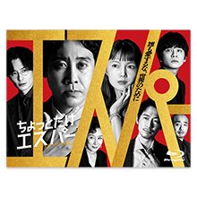 相棒 season10」BD-BOX | 905-916149 | 【公式】テレビショッピングの