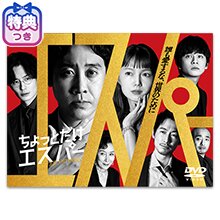 相棒 season11」BD-BOX | 905-916152 | 【公式】テレビショッピングの