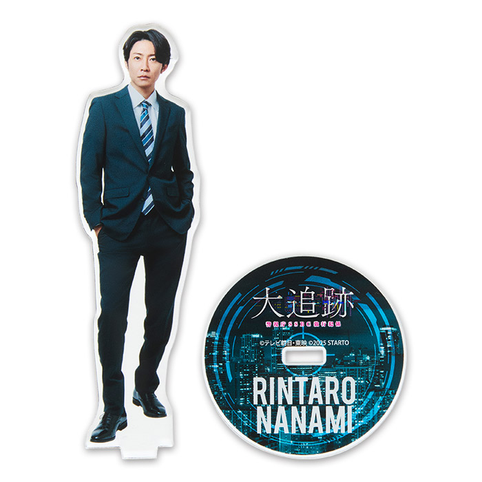 相葉雅紀『大追跡～警視庁SSBC強行犯係～』名波凛太郎 アクリル