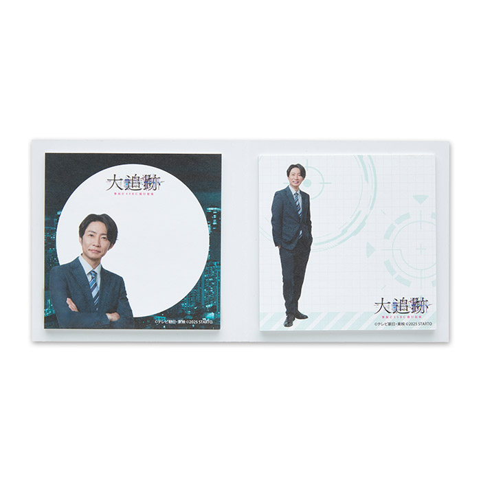 相葉雅紀『大追跡～警視庁SSBC強行犯係～』名波凛太郎 メモ帳 | 905-