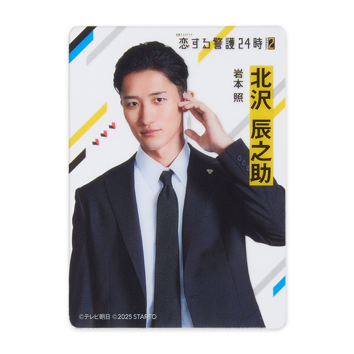 man プリクラ　ポップアップ　岩本照　レシート 岩本照 Snow Man 1st Pop-Up プリクラ - メルカリ