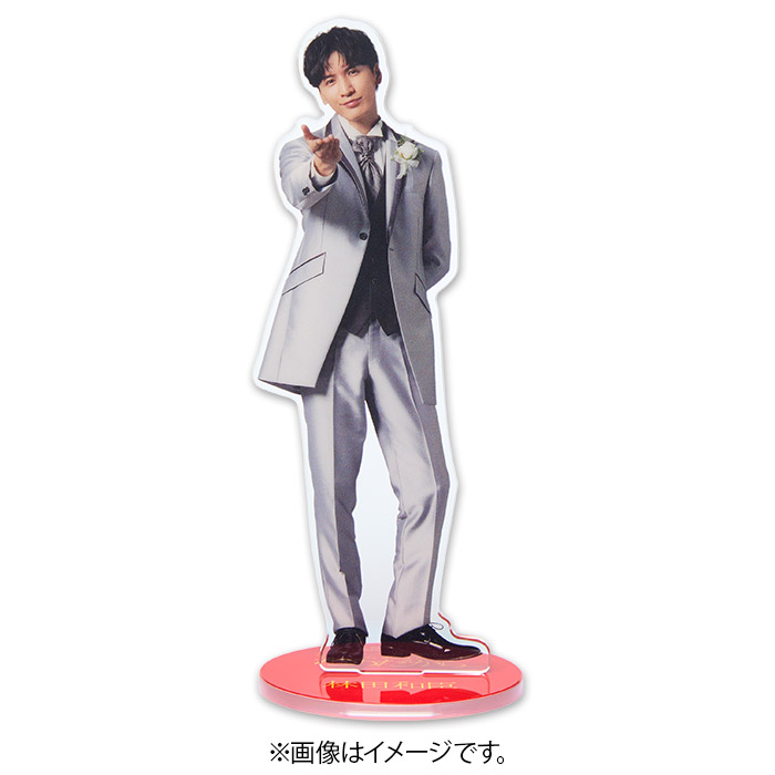藤井流星『ぜんぶ、あなたのためだから』林田和臣 アクリルスタンド
