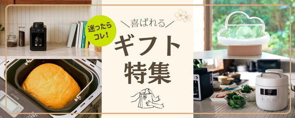 シロカ 全自動コーヒーメーカーカフェばこ シルバー | 999