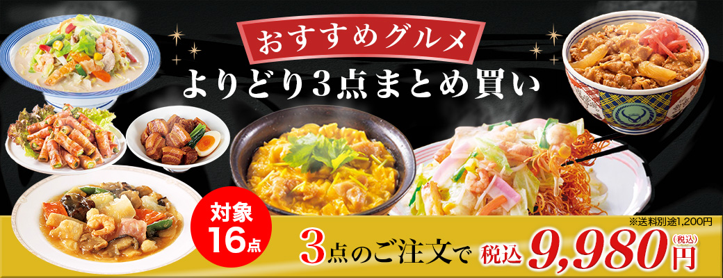 中華ちまき | 999-304182 | 【公式】テレビショッピングのRopping