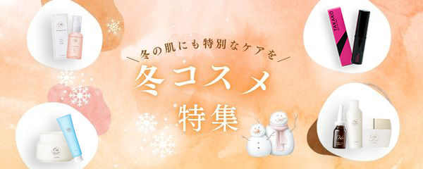 オーディ モイストクレンジングジェル | 999-400507 | 【公式】テレビ