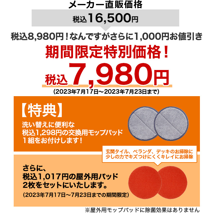 のぼり「リサイクル」 【期間限定値下げ!!】7月23(日)まで！ - 通販