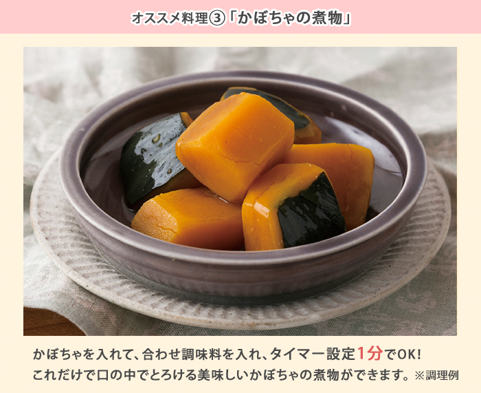 戦略 直感 撃退する かぼちゃ の 煮物 電気 圧力 鍋 Yyaegaki Jp