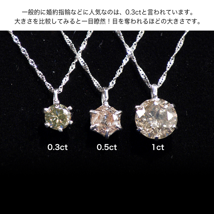 プラチナ1ctダイヤモンドペンダント テレビショッピングのropping