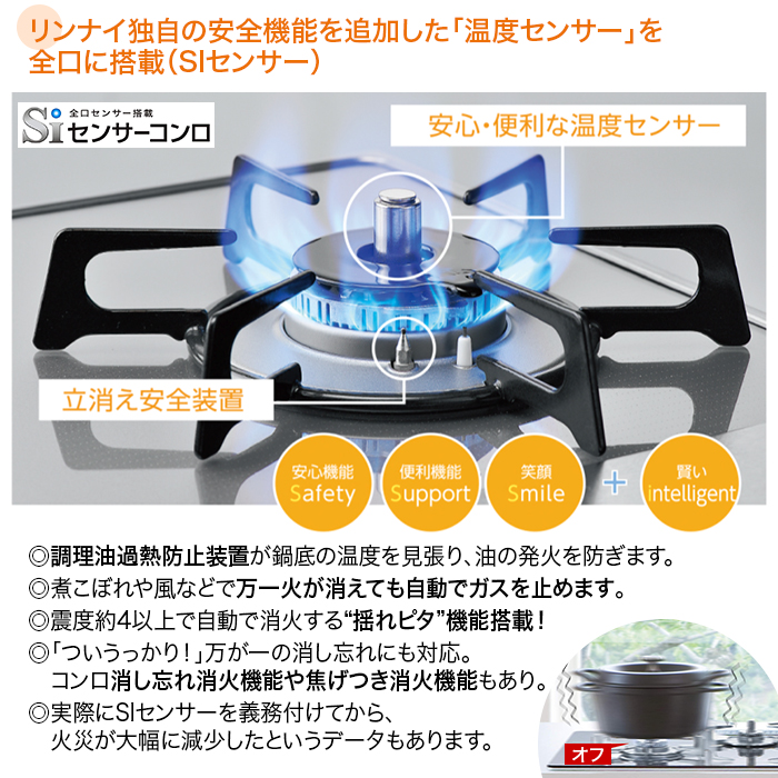 リンナイ ビルトインガスコンロ ガラストップ 両面焼 60cm テレビショッピングのropping