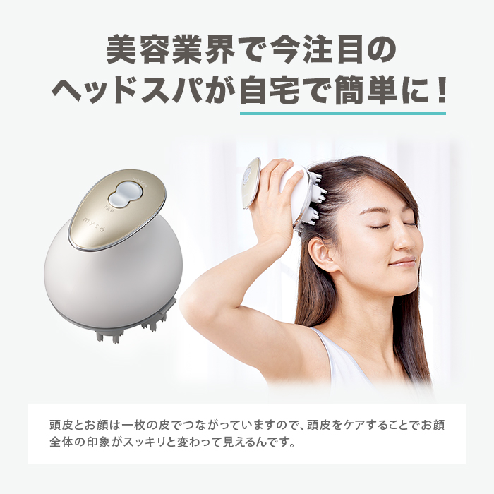 電動頭皮ケア ヘッドスパリフト テレビショッピングのropping