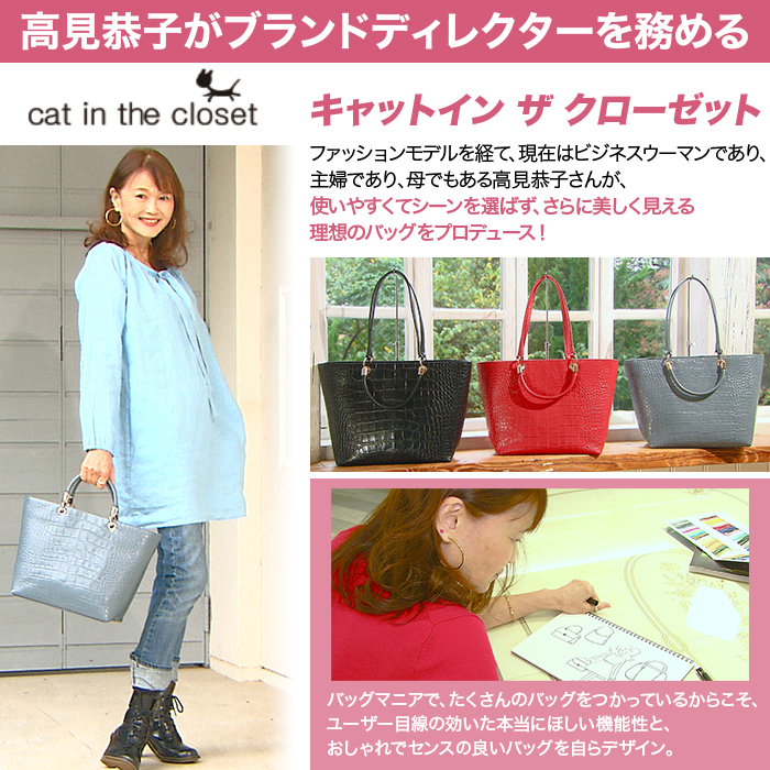 キャットイン ザ クローゼット 牛革ダブルハンドルトートバッグ テレビショッピングのropping