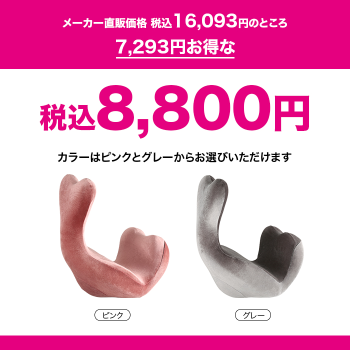 柔ら美人 開脚ベター グレー 開脚ストレッチ補助器具 美姿勢 - 健康用品