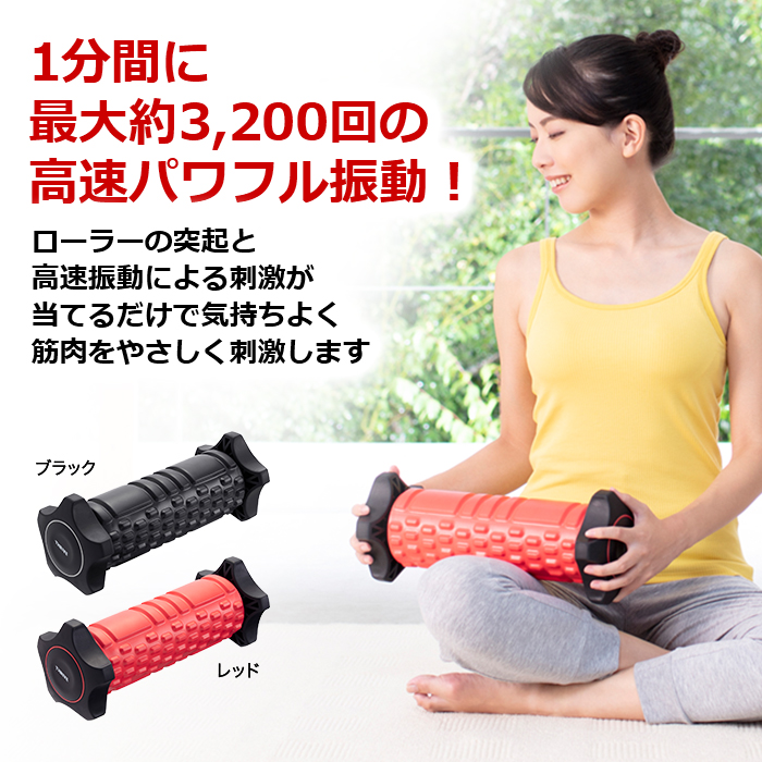 スライヴ リリースローラー テレビショッピングのropping