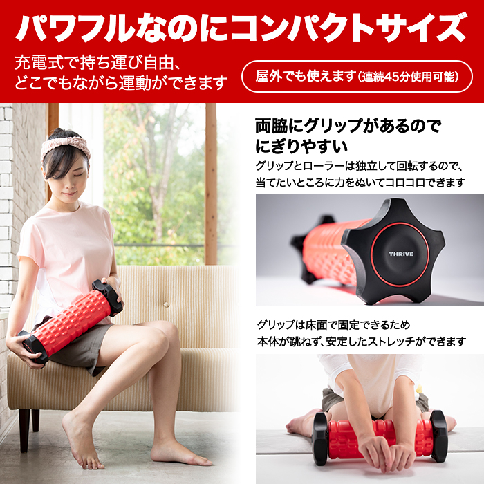 スライヴ リリースローラー テレビショッピングのropping