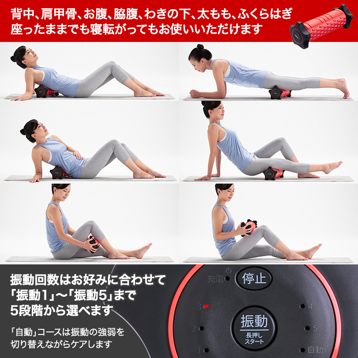 スライヴ リリースローラー テレビショッピングのropping