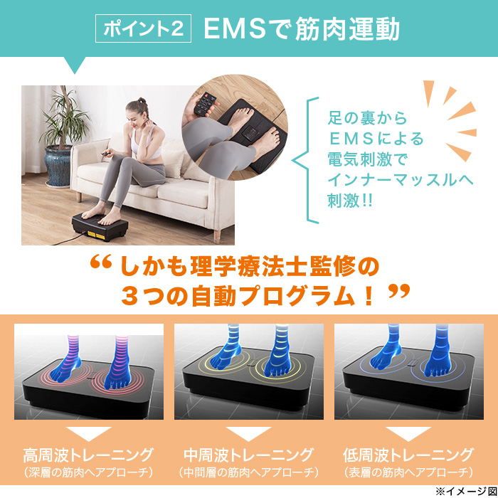 ミックスワンダーウェーブ E-HF005BB - トレーニング用品