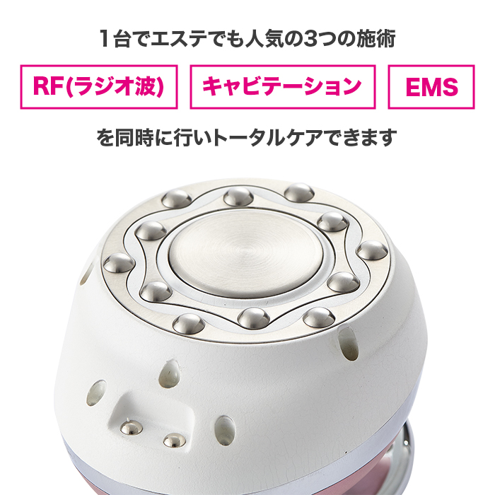 キャビスパRFコア | テレビショッピングのRopping