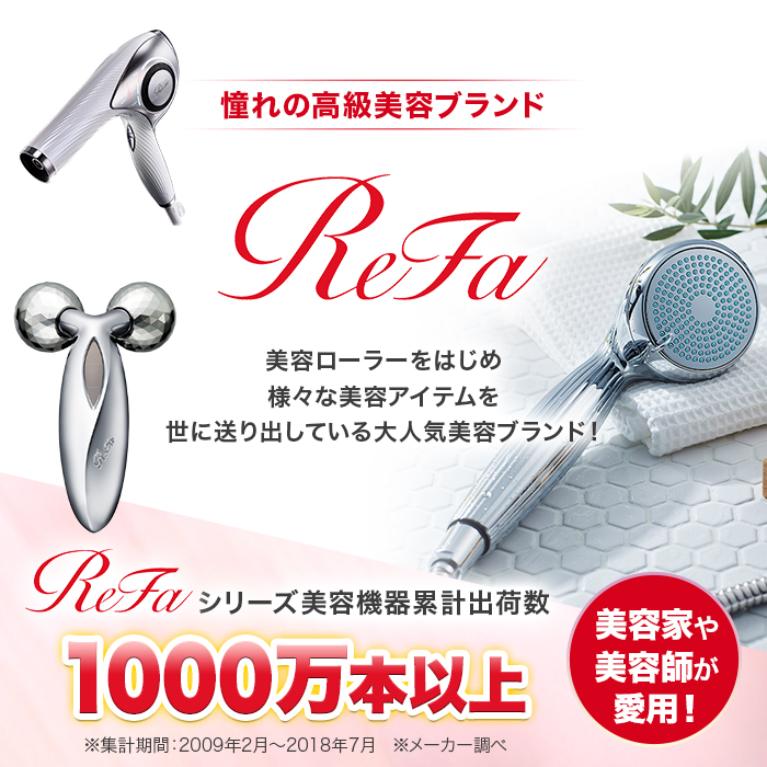 カメラ ReFa - リファ ビューテックポイント 目元美顔器の通販 by zzz｜リファならラクマ サイズ