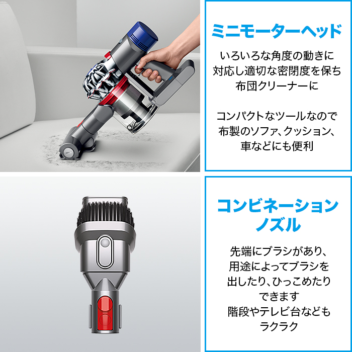 ダイソンノズル5点セット ミニモーターヘッド158685他 - 掃除機