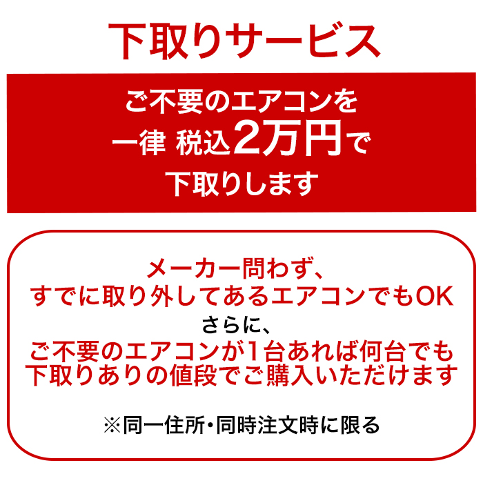 お買い得モデル SRK5622R2 2022年モデル 店舗様限定販売 WS ビーバーエアコン 三菱重工サーマル