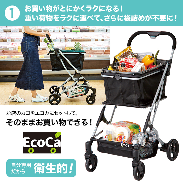 EcoCa/エコカ マイカート ショッピングカート＜保冷マイバックセット＞