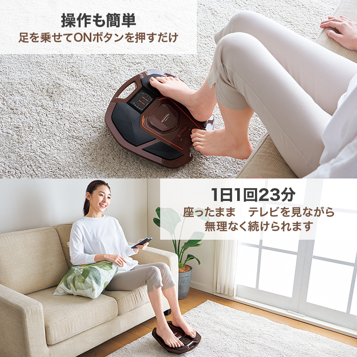 SIXPADシックスパッドFoot Fii 1限定モデルブラウン¥16000変更いたしますので