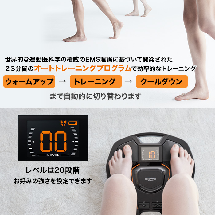 限定モデルSIXPAD  新品傷あり 【本体のみ】フットフィット  ブラウン