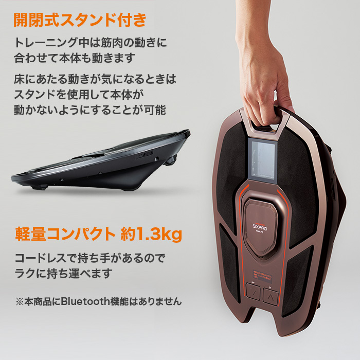 限定モデルSIXPAD  新品傷あり 【本体のみ】フットフィット  ブラウン