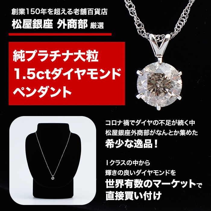 予約受付中】 ブラウン ダイヤモンド 1.5ct✨ネックレス トップ K18WG