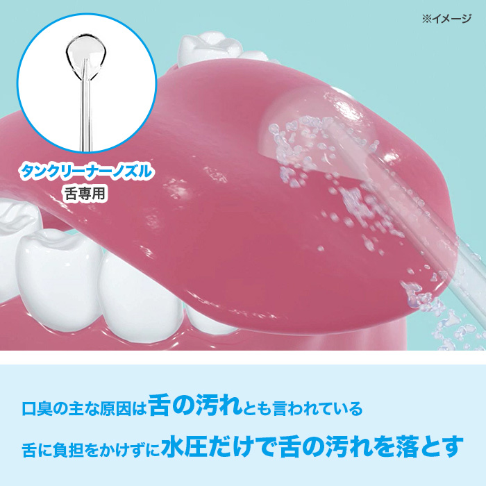 【新品・未使用‼️】口腔洗浄器　トゥースジェット　DX