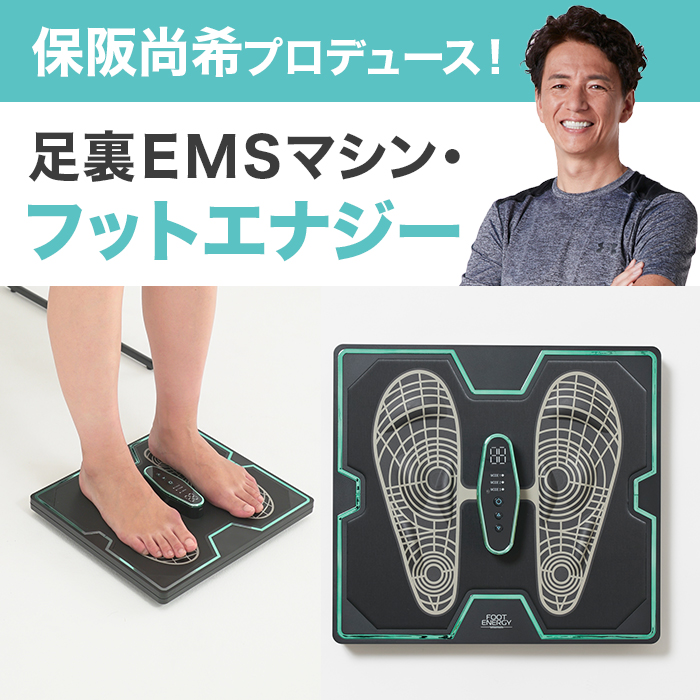 フットエナジー Foot Energy 動作品 足裏EMSスポーツ/アウトドア