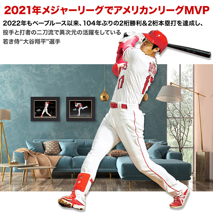 ぷっちょ様専用大谷翔平選手直筆サイン入・公式大判生写真・本人サイン