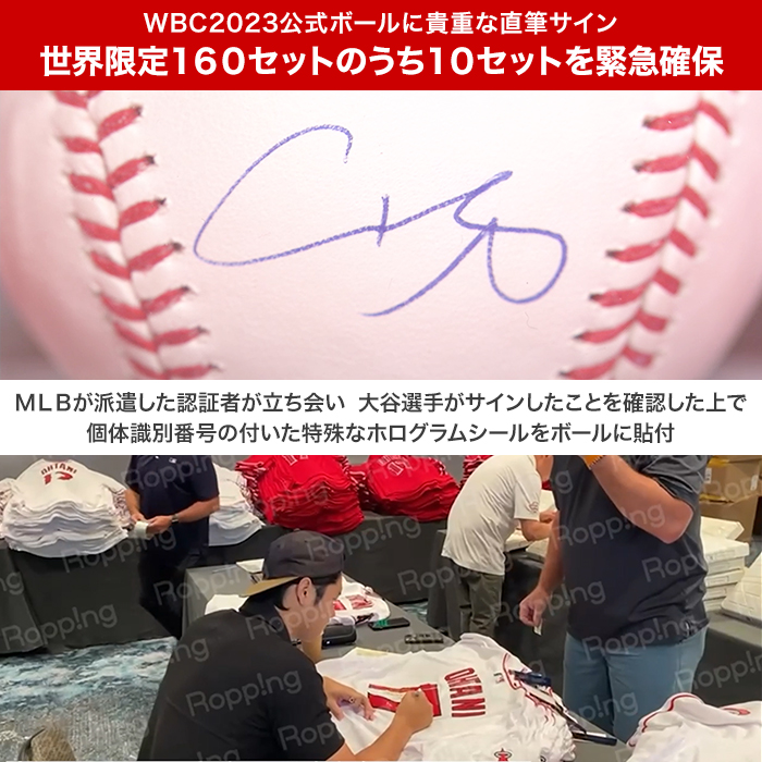 大谷翔平 MBL公式 直筆サインボール | www.bartislaw.com