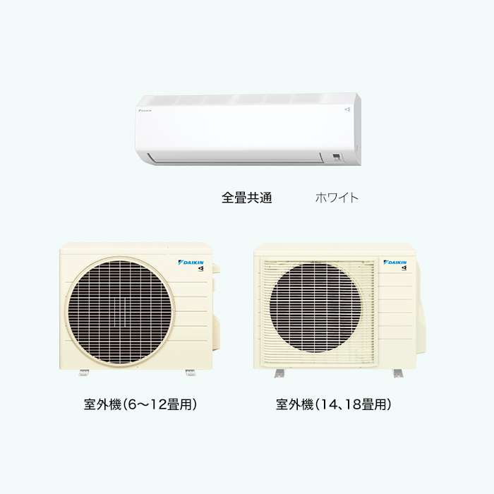 ダイキン２０１８年お掃除機能搭載 - 季節、空調家電